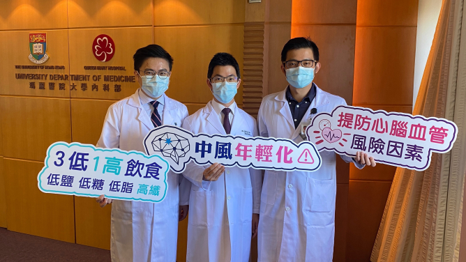 Members of HKU Stroke (from left to right): Dr William Leung, Dr Gary Lau Kui-kai and Dr Kay-cheong Teo.
 
